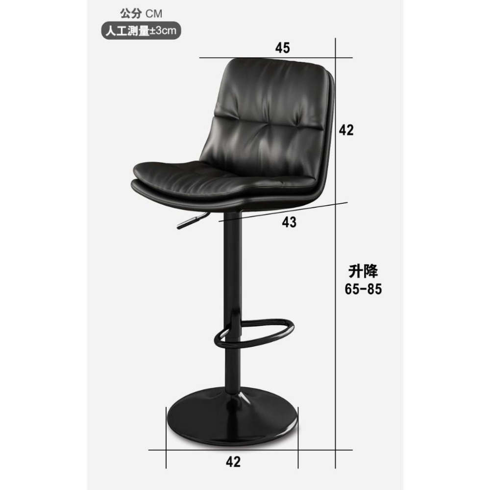 G+居家 人體工學雙層加厚柔軟坐墊高腳椅-360度旋轉圓盤固定 多色任選-細節圖7