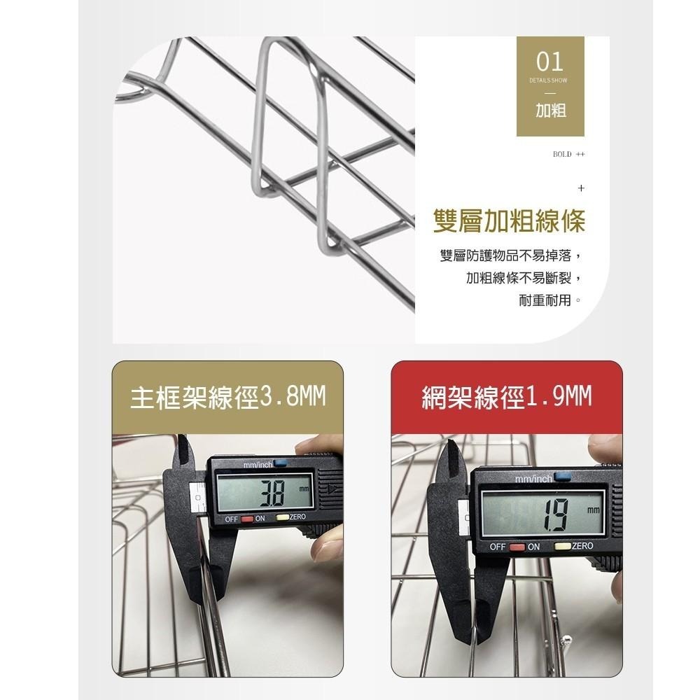 G+居家 不鏽鋼轉角置物網架(無痕貼安裝)角落架/瀝水架/瓶罐架-細節圖3