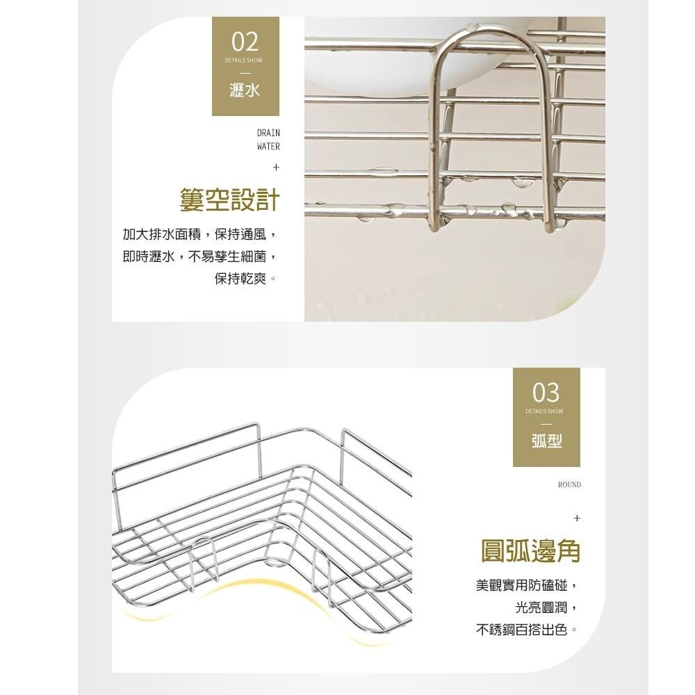 G+居家 不鏽鋼轉角置物網架(無痕貼安裝)角落架/瀝水架/瓶罐架-細節圖4
