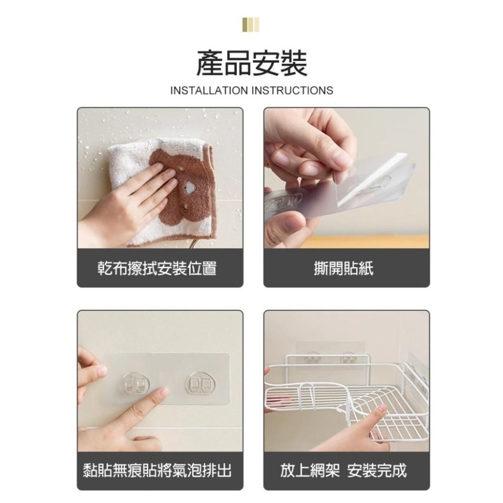 G+居家 不鏽鋼轉角置物網架(無痕貼安裝)角落架/瀝水架/瓶罐架-細節圖6