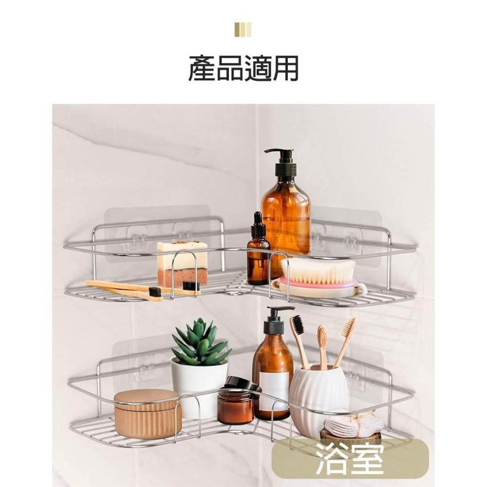 G+居家 不鏽鋼轉角置物網架(無痕貼安裝)角落架/瀝水架/瓶罐架-細節圖7