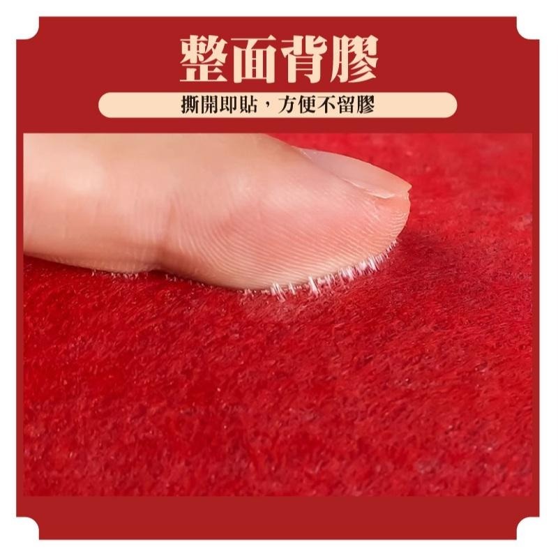 寶堂居 特大絨布春聯-迎財神#606(26x175cm)(元旦春聯壁貼門貼裝飾佈置)-細節圖7