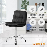 G+居家 免組裝人體工學雙層加厚柔軟坐墊電腦椅-固定腳款(氣壓升降椅/收銀椅/吧檯椅/高腳椅/工作椅/美容椅