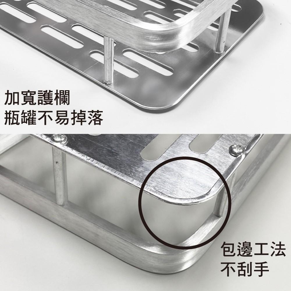 G+居家 太空鋁亮面簡約收納架(打孔安裝+無痕貼安裝)瀝水架/瓶罐架-細節圖3