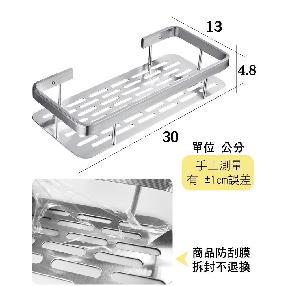 G+居家 太空鋁亮面簡約收納架(打孔安裝+無痕貼安裝)瀝水架/瓶罐架-細節圖5