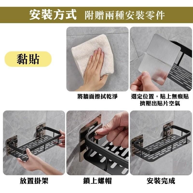 G+居家 太空鋁亮面簡約收納架(打孔安裝+無痕貼安裝)瀝水架/瓶罐架-細節圖6