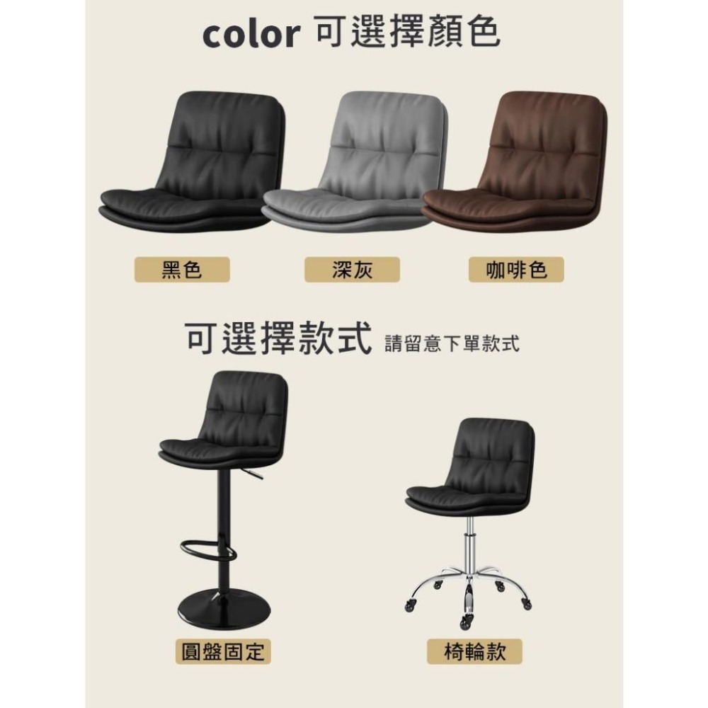 G+居家 免組裝人體工學雙層加厚柔軟坐墊電腦椅-靜音升級2寸黑輪(氣壓升降椅/收銀椅/吧檯椅/高腳椅/工作椅/美容椅-細節圖8