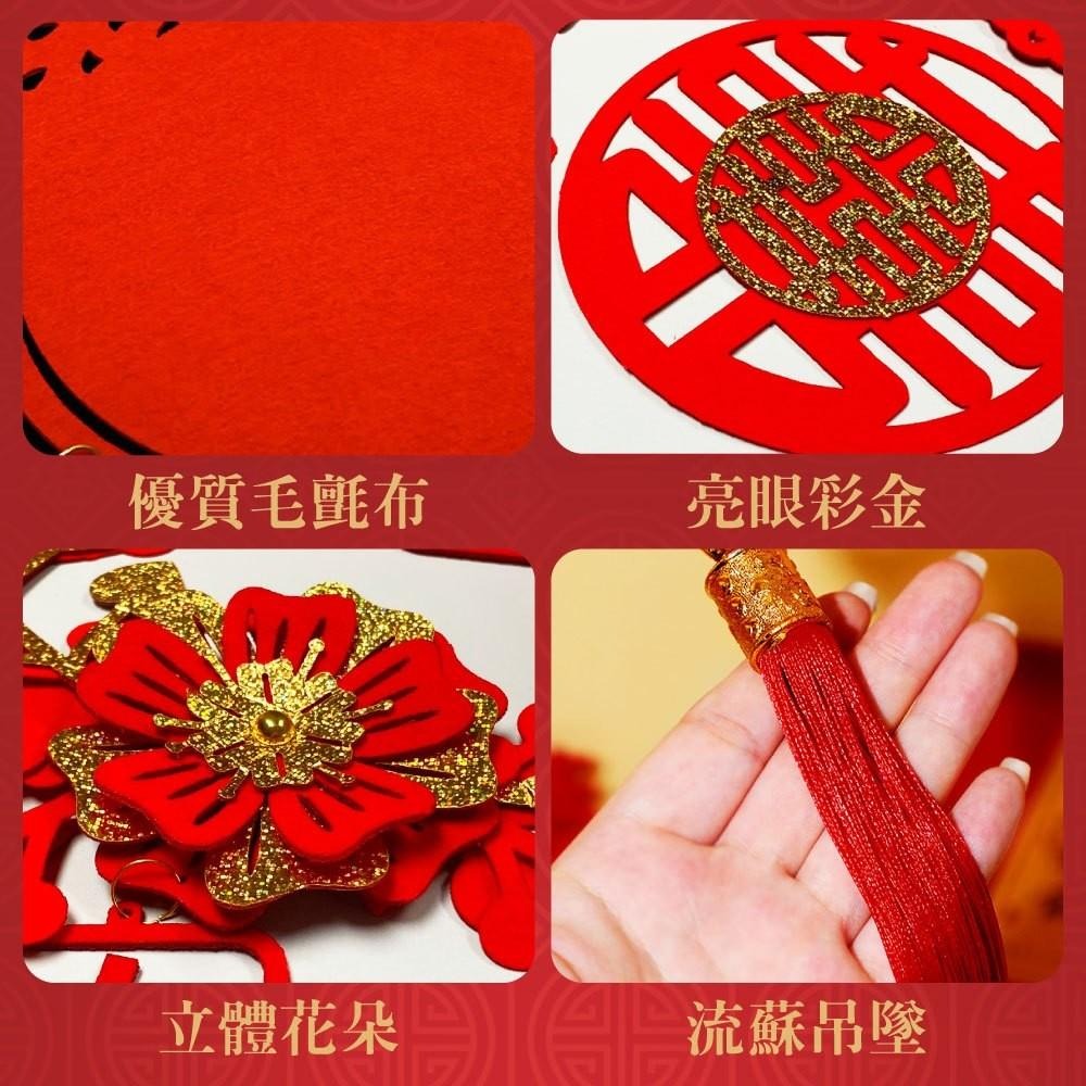 寶堂居 2入結婚喜慶囍字流蘇吊飾-經典雙喜#802 婚房布置/新娘房/婚慶/結婚/訂婚/門貼-細節圖2