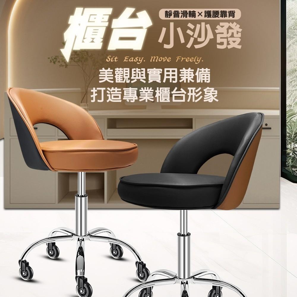 G+居家 免組裝 舒活護腰加大坐墊升降萬用椅-2.5吋透明黑(靠背椅/櫃台椅/美甲椅/萬用椅/工作椅)-細節圖2