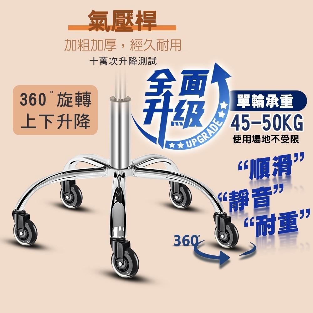 G+居家 免組裝 舒活護腰加大坐墊升降萬用椅-2.5吋透明黑(靠背椅/櫃台椅/美甲椅/萬用椅/工作椅)-細節圖6