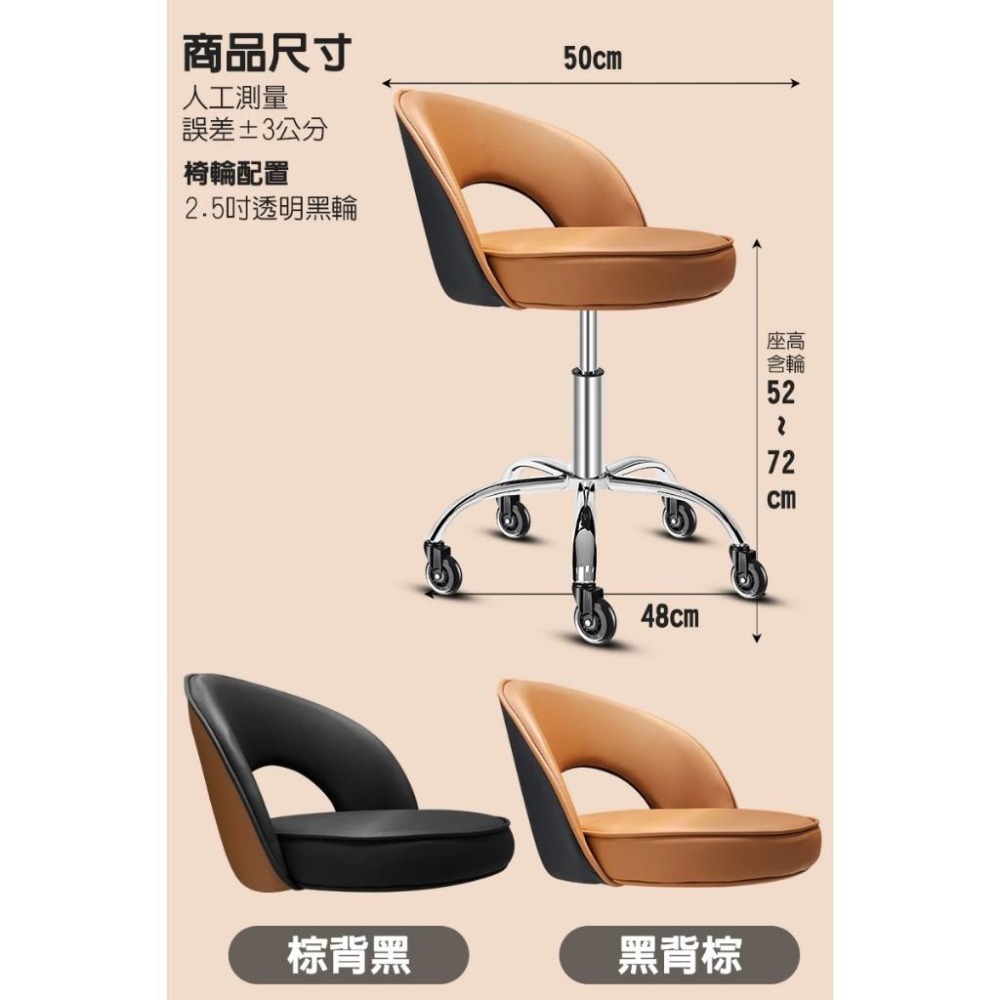 G+居家 免組裝 舒活護腰加大坐墊升降萬用椅-2.5吋透明黑(靠背椅/櫃台椅/美甲椅/萬用椅/工作椅)-細節圖7