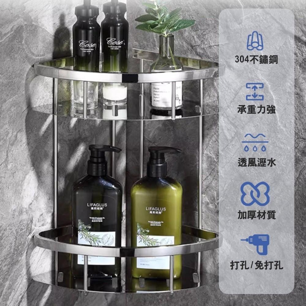 G+居家 304不鏽鋼鏡面雙層角落型掛架(打孔安裝+無痕貼安裝)瀝水架/瓶罐架/轉角架-細節圖2