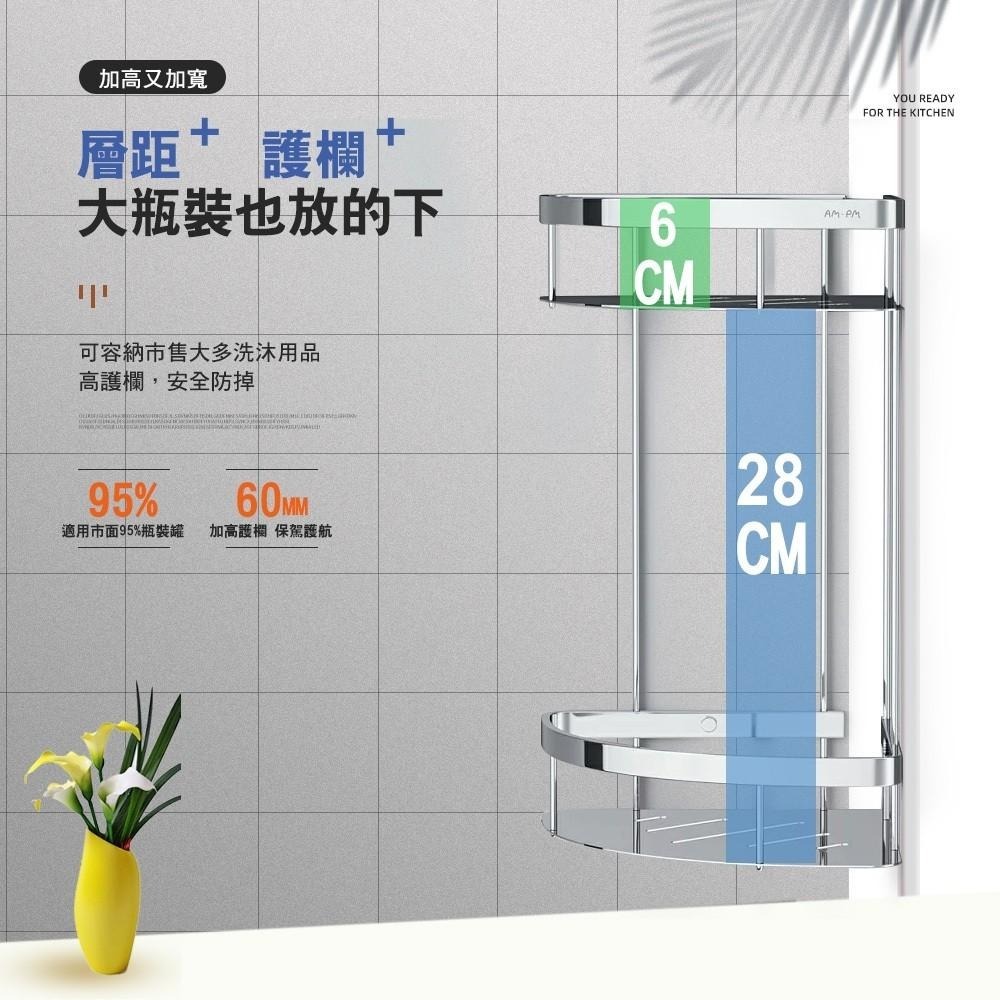G+居家 304不鏽鋼鏡面雙層角落型掛架(打孔安裝+無痕貼安裝)瀝水架/瓶罐架/轉角架-細節圖5