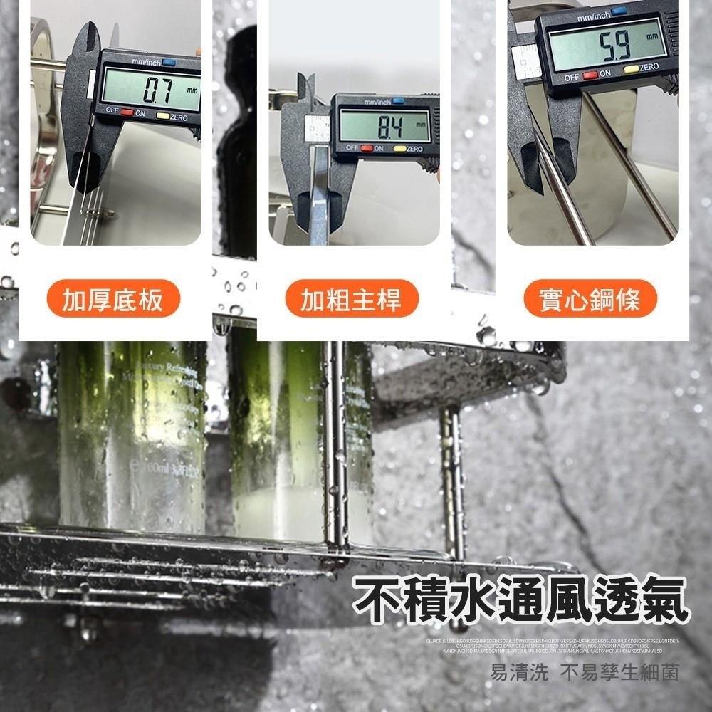 G+居家 304不鏽鋼鏡面雙層角落型掛架(打孔安裝+無痕貼安裝)瀝水架/瓶罐架/轉角架-細節圖6