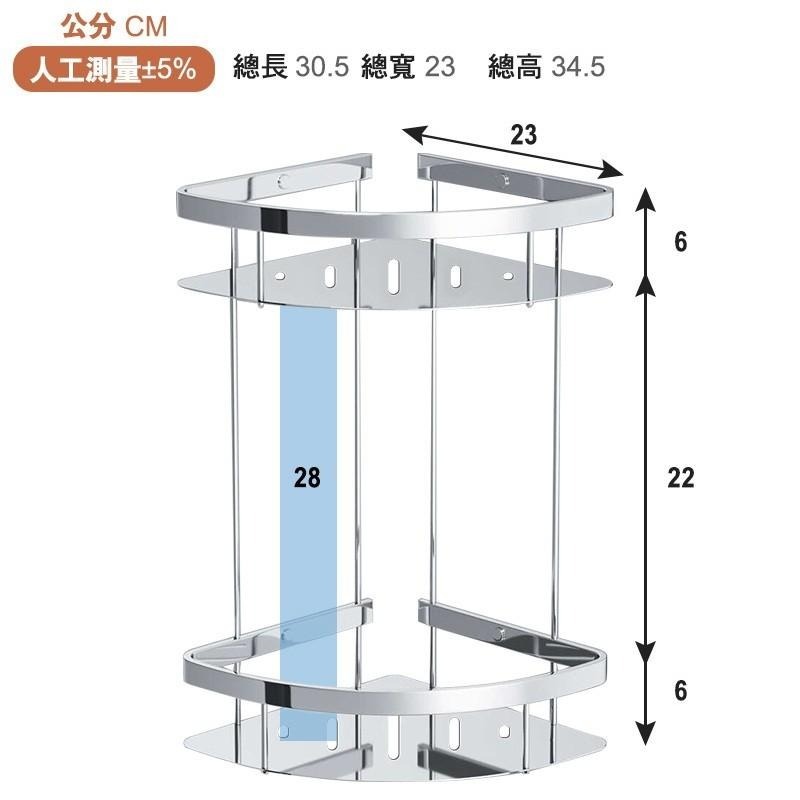 G+居家 304不鏽鋼鏡面雙層角落型掛架(打孔安裝+無痕貼安裝)瀝水架/瓶罐架/轉角架-細節圖7