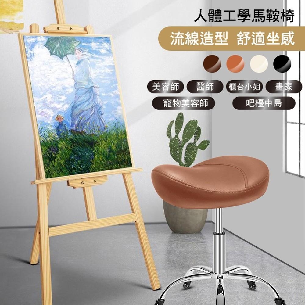 G+居家 人體工學舒適馬鞍升降辦公椅-細節圖2