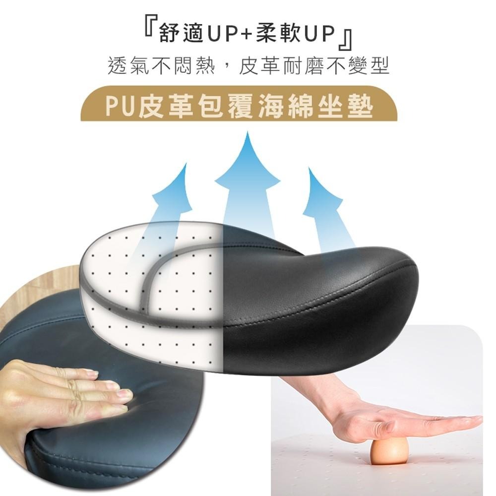 G+居家 人體工學舒適馬鞍升降辦公椅-細節圖3