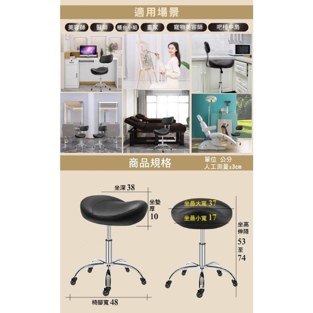 G+居家 人體工學舒適馬鞍升降辦公椅-細節圖7