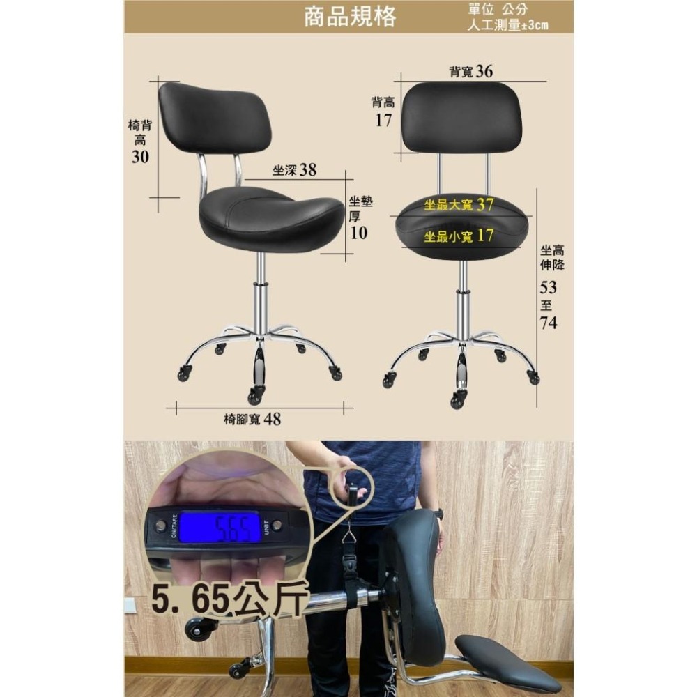 G+居家 人體工學舒適馬鞍升降辦公椅-細節圖8