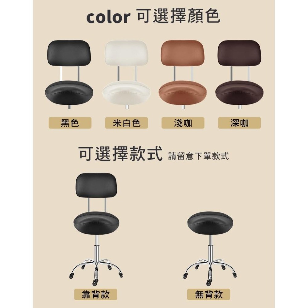 G+居家 人體工學舒適馬鞍升降辦公椅-細節圖9