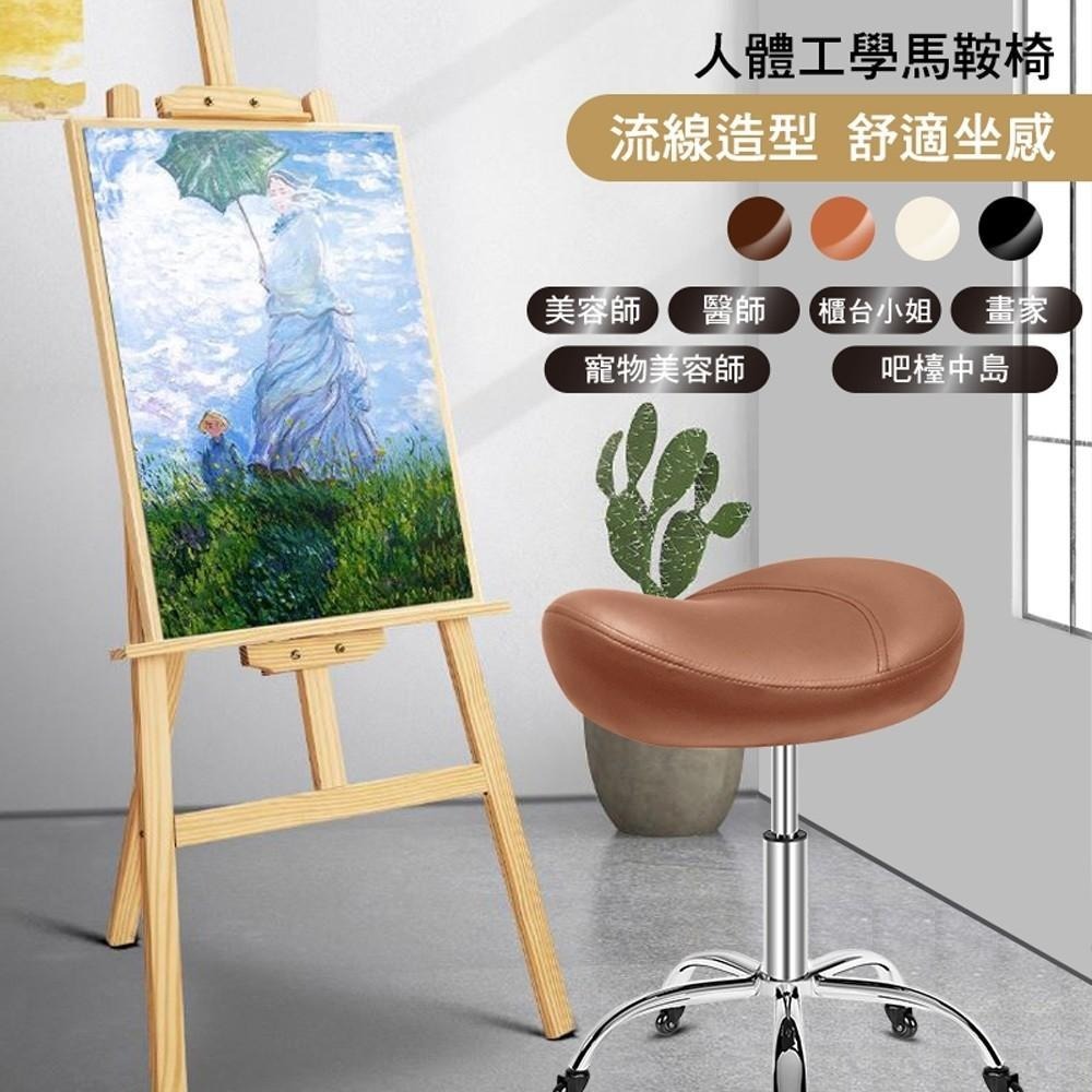 G+居家 人體工學舒適馬鞍升降辦公椅-細節圖2