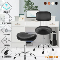 G+居家 人體工學舒適馬鞍升降辦公椅