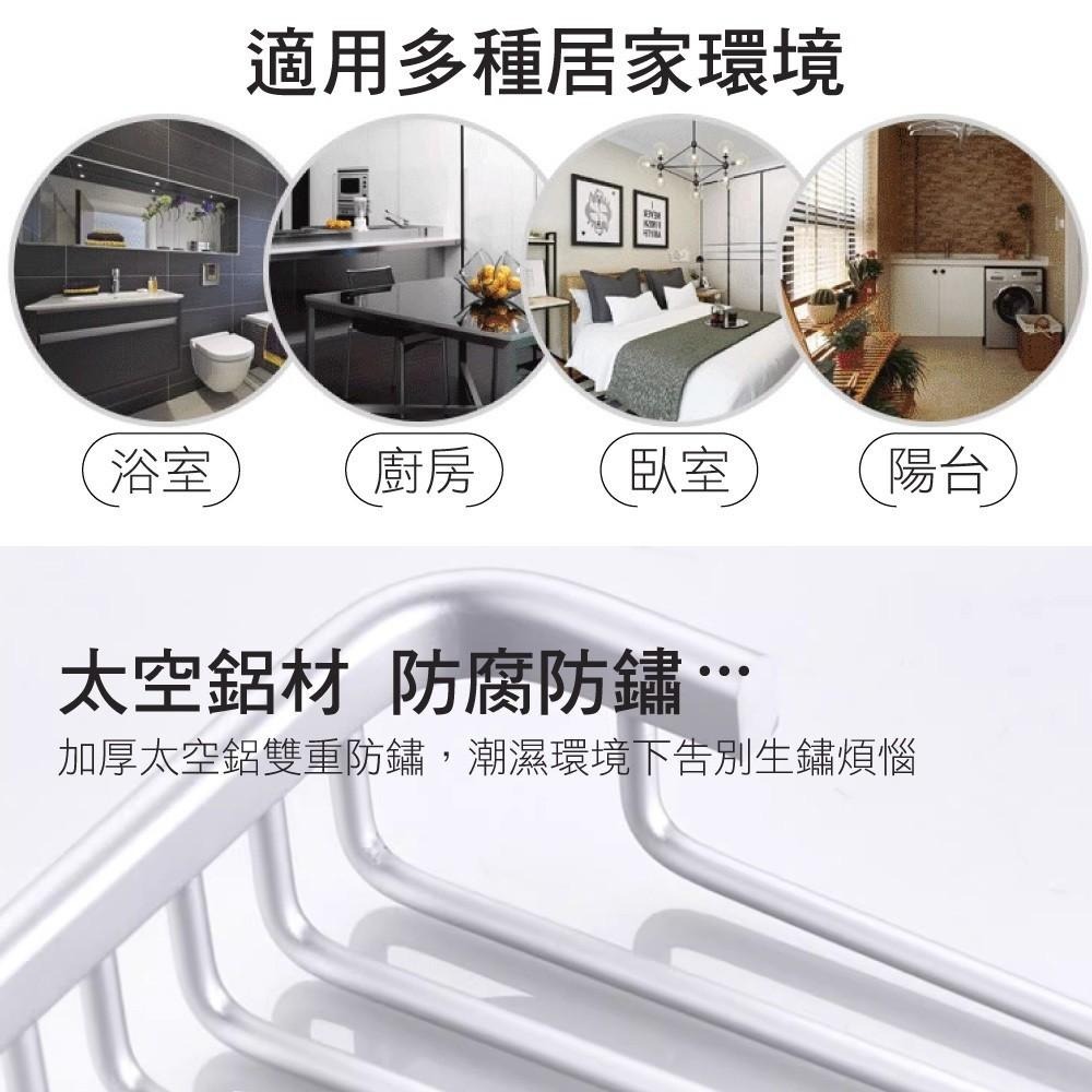 G+居家 太空鋁霧面簡約肥皂架(打孔安裝+無痕貼安裝)鋁合金瀝水小物架/香皂架-細節圖2