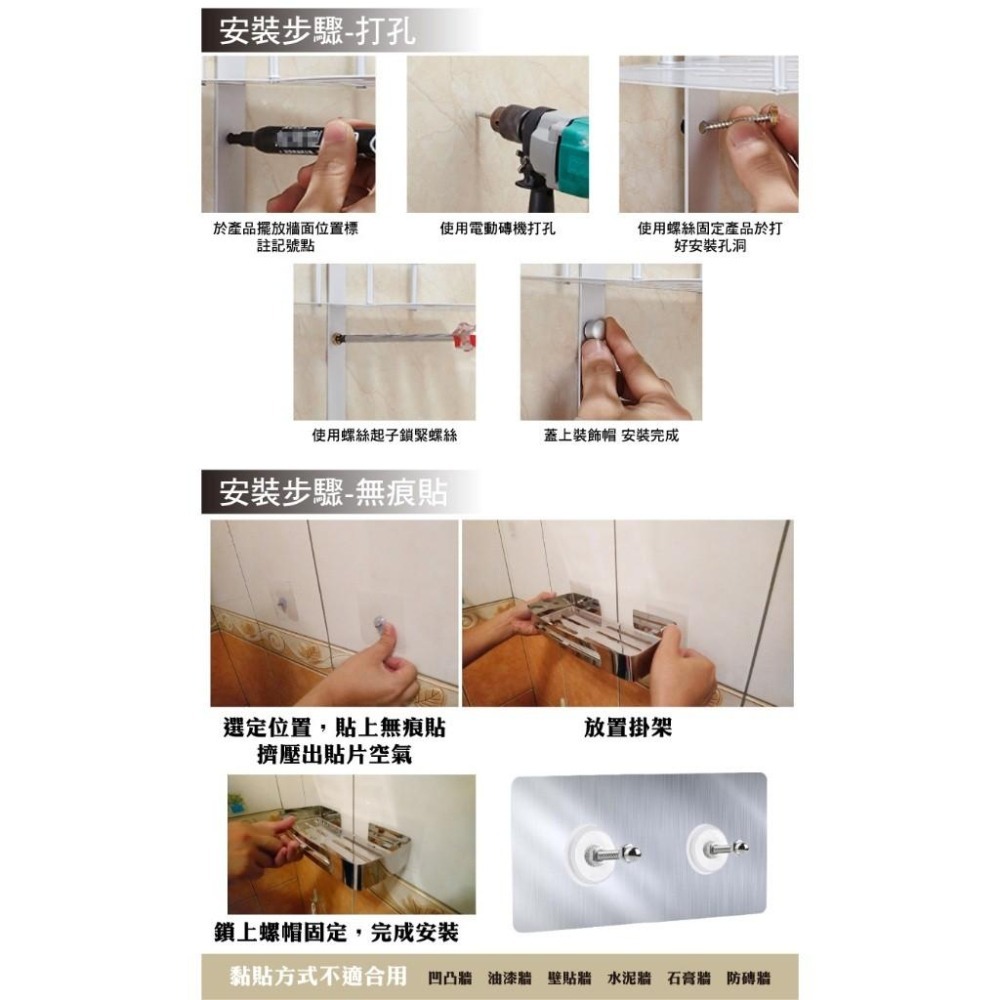 G+居家 太空鋁霧面簡約肥皂架(打孔安裝+無痕貼安裝)鋁合金瀝水小物架/香皂架-細節圖6