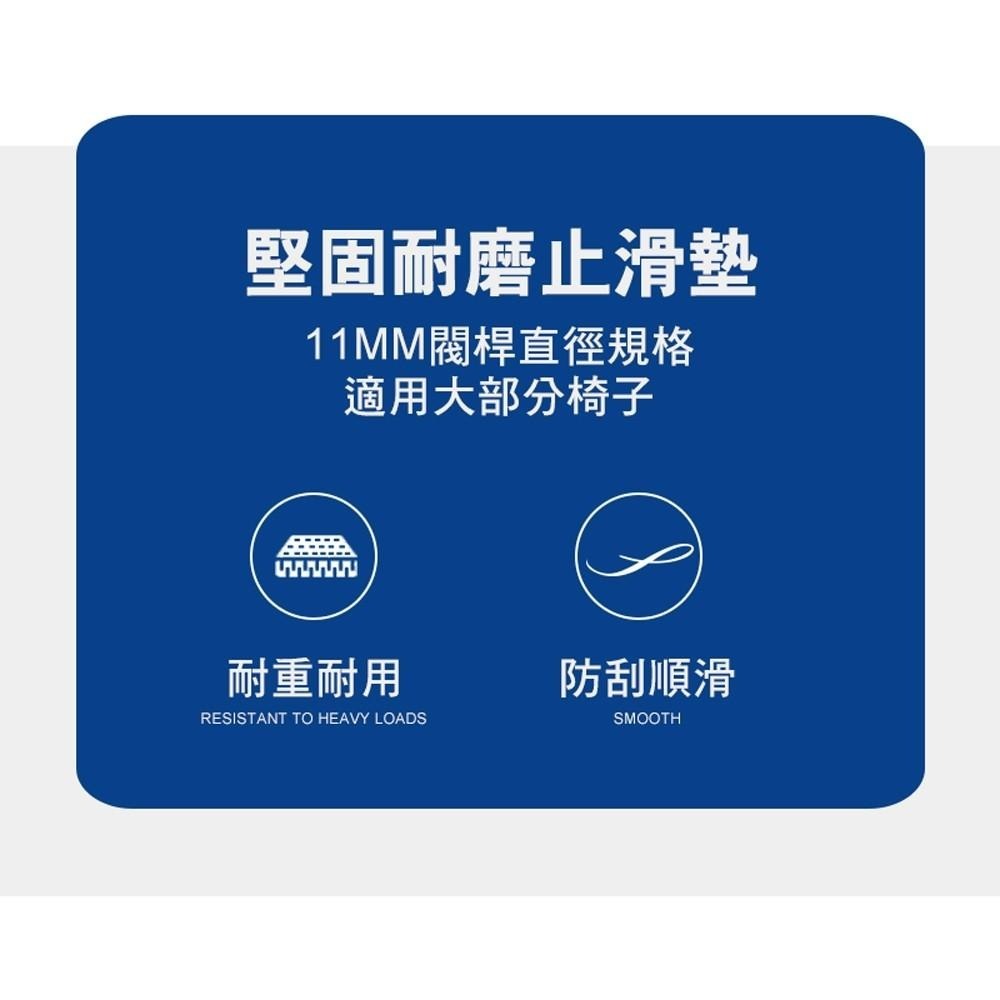 G+居家 辦公椅直插式固定腳5入組-黑色(辦公椅固定腳墊/免安裝工具/椅腳尼龍墊-細節圖3