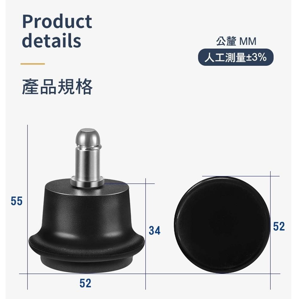 G+居家 辦公椅直插式固定腳5入組-黑色(辦公椅固定腳墊/免安裝工具/椅腳尼龍墊-細節圖5