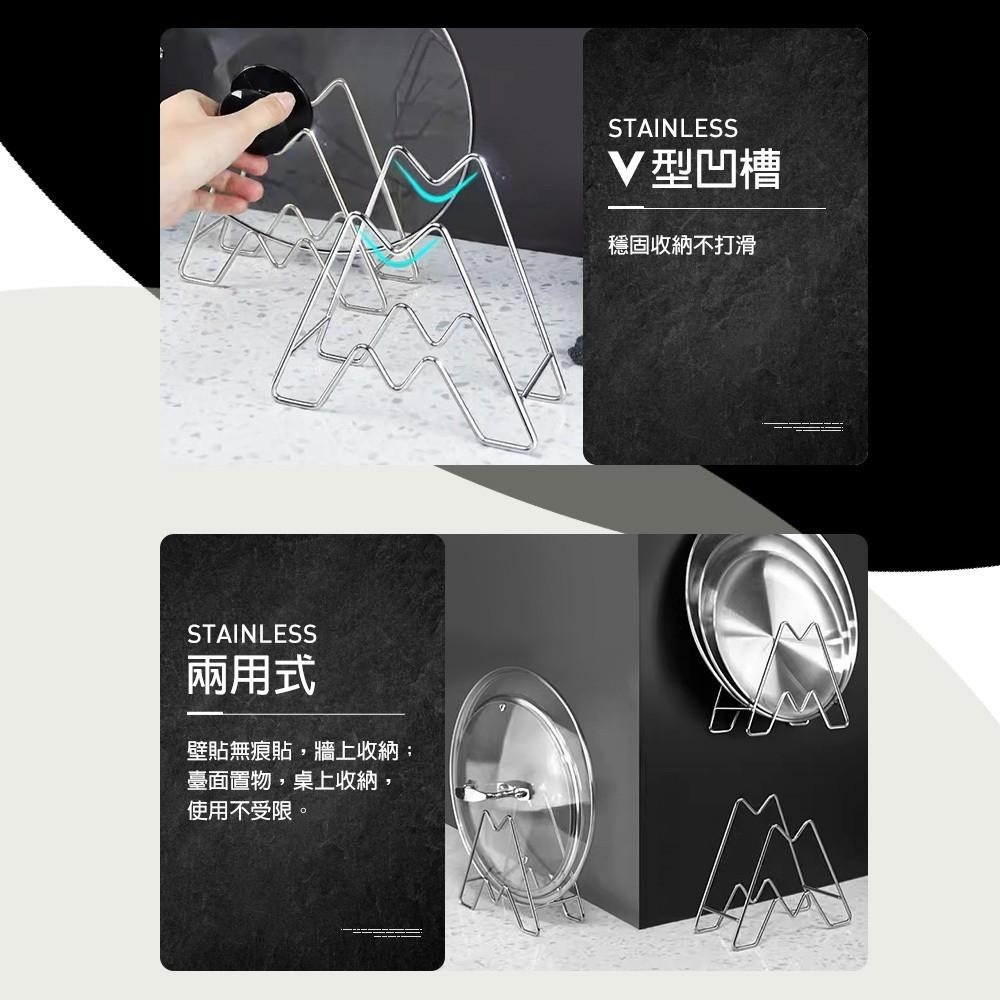 G+居家 輕巧型鍋蓋菜板收納架 無痕貼壁掛鍋蓋架/砧板架/鍋蓋架/置物架-細節圖3