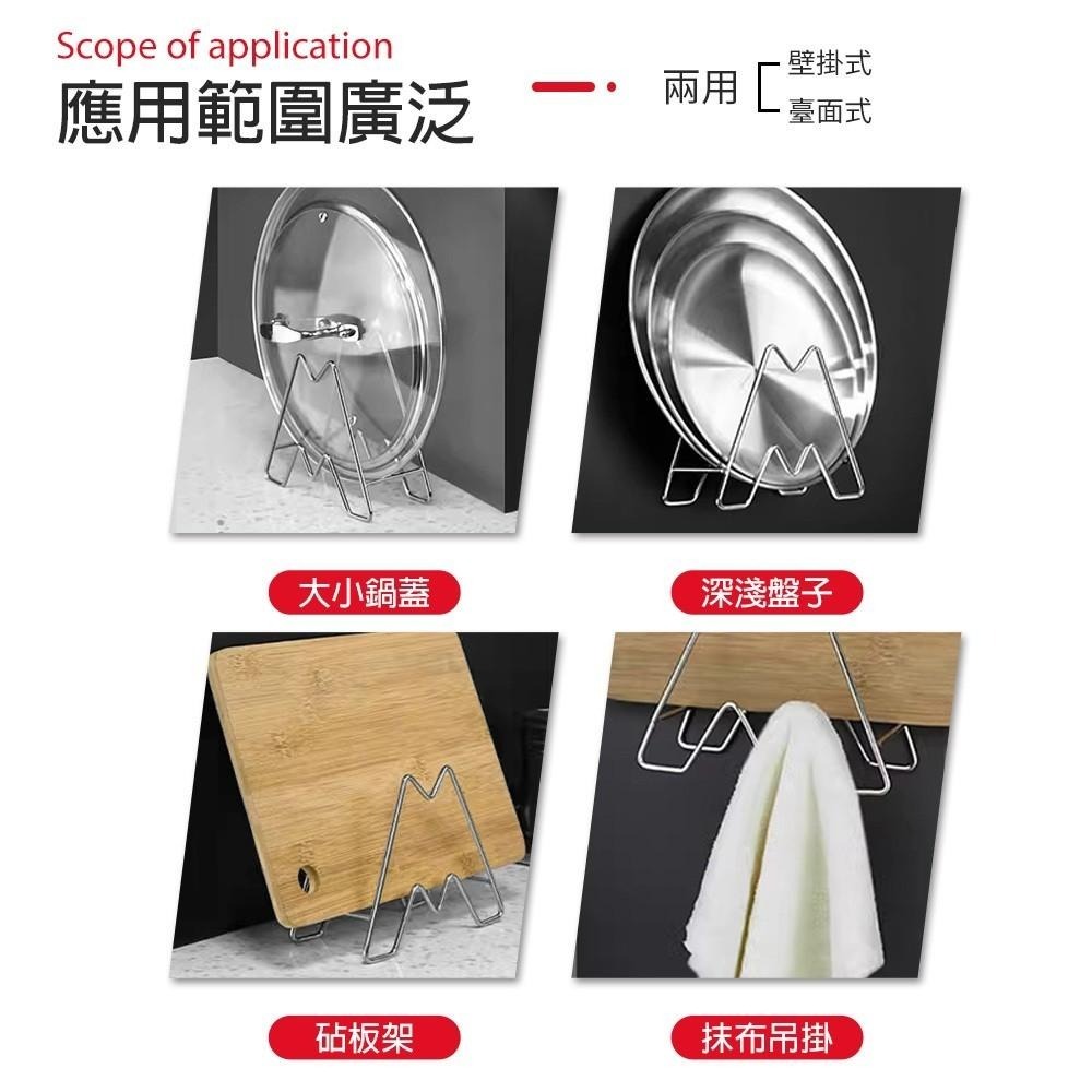 G+居家 輕巧型鍋蓋菜板收納架 無痕貼壁掛鍋蓋架/砧板架/鍋蓋架/置物架-細節圖6