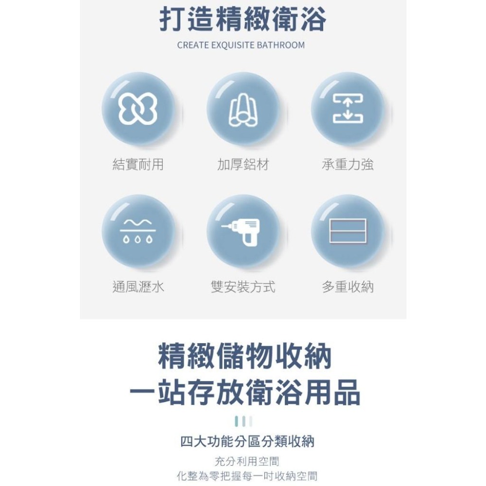 G+居家 太空鋁三層毛巾置物架(衛浴架/毛巾架/組合架)-細節圖2