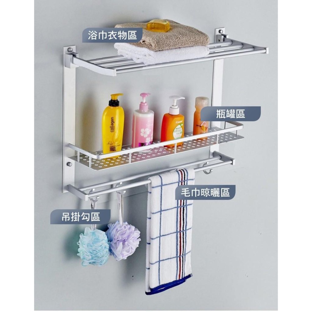 G+居家 太空鋁三層毛巾置物架(衛浴架/毛巾架/組合架)-細節圖3
