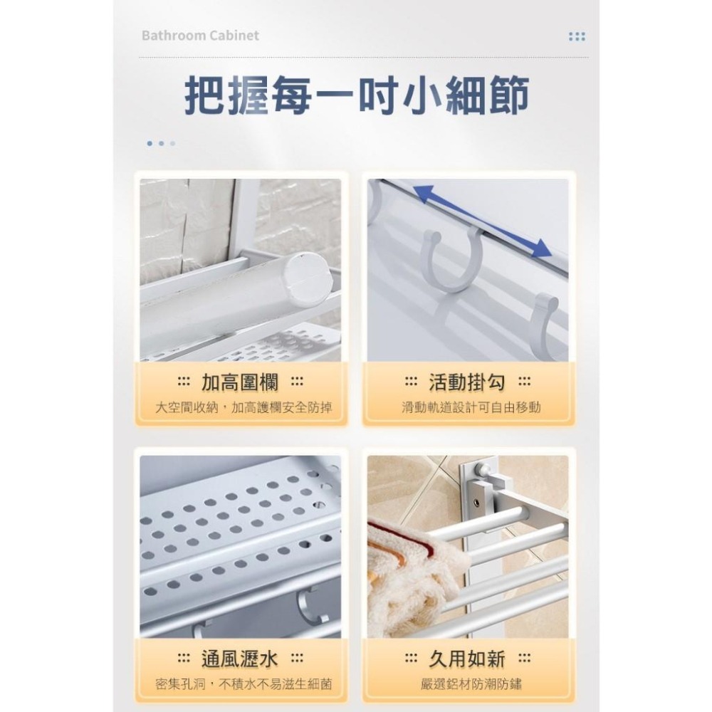 G+居家 太空鋁三層毛巾置物架(衛浴架/毛巾架/組合架)-細節圖5