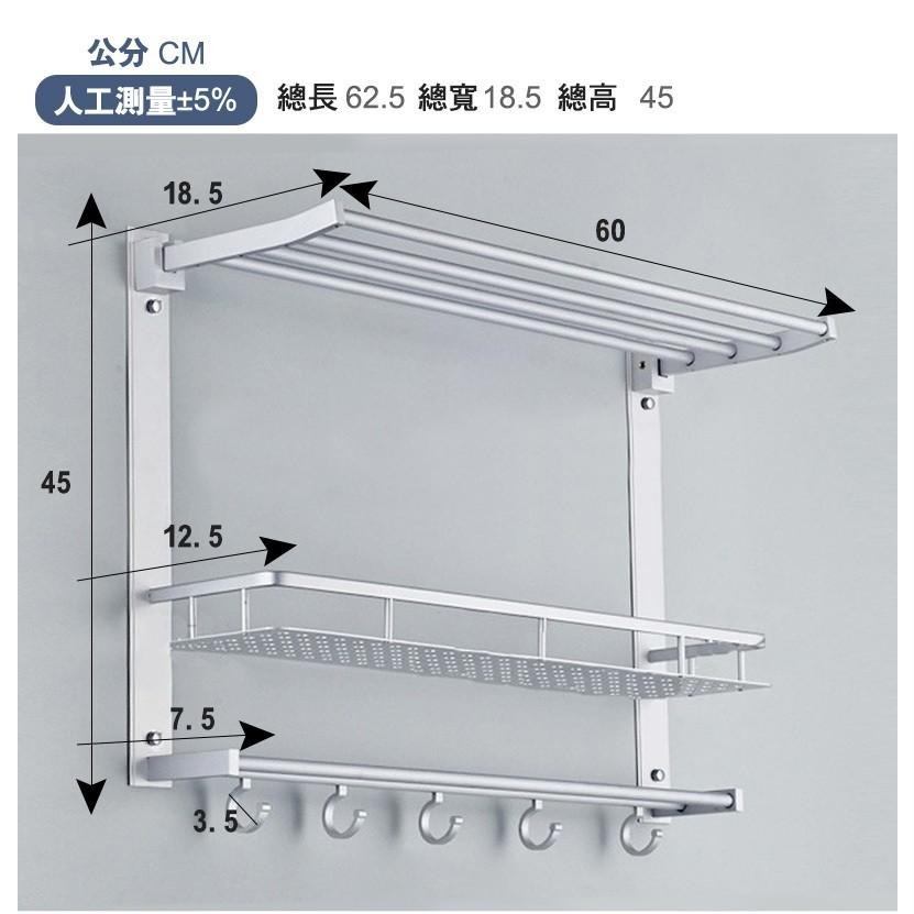 G+居家 太空鋁三層毛巾置物架(衛浴架/毛巾架/組合架)-細節圖6