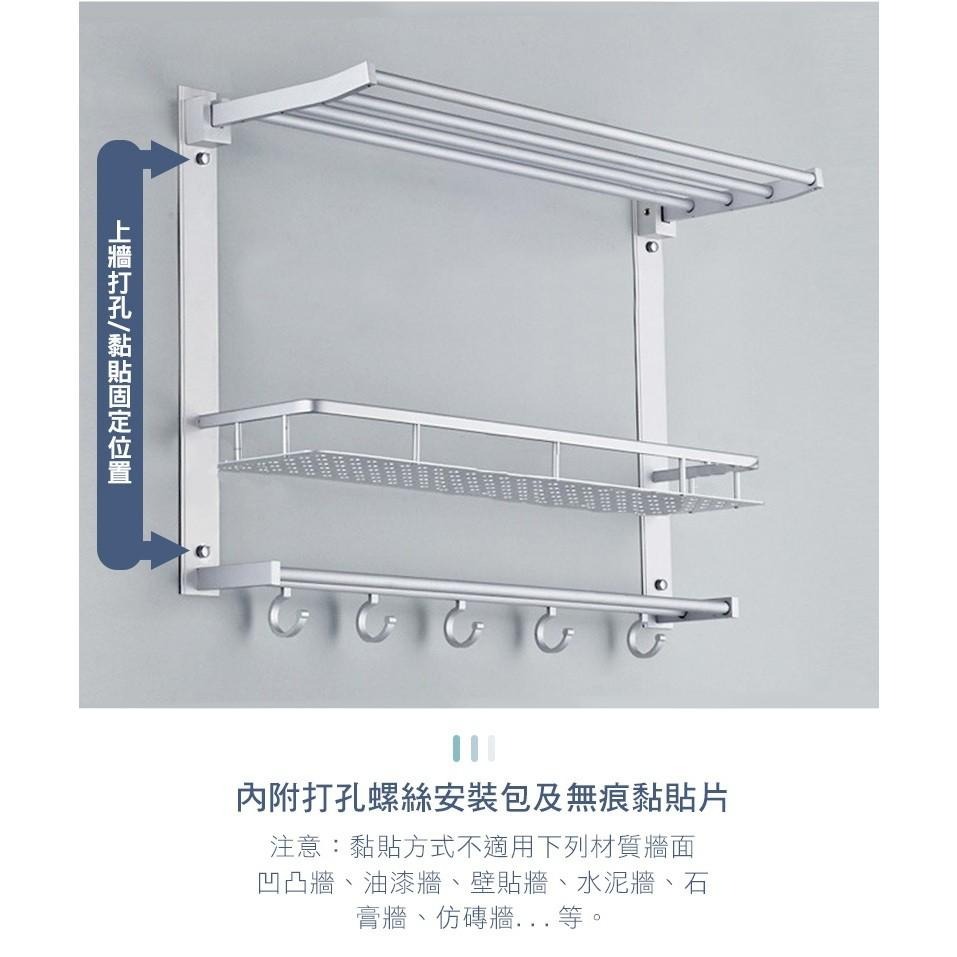 G+居家 太空鋁三層毛巾置物架(衛浴架/毛巾架/組合架)-細節圖8