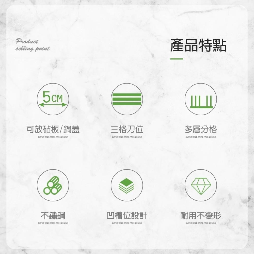 G+居家 不鏽鋼扁條廚房收納架三槽位款 砧板架/鍋蓋架/置物架/刀架-細節圖2