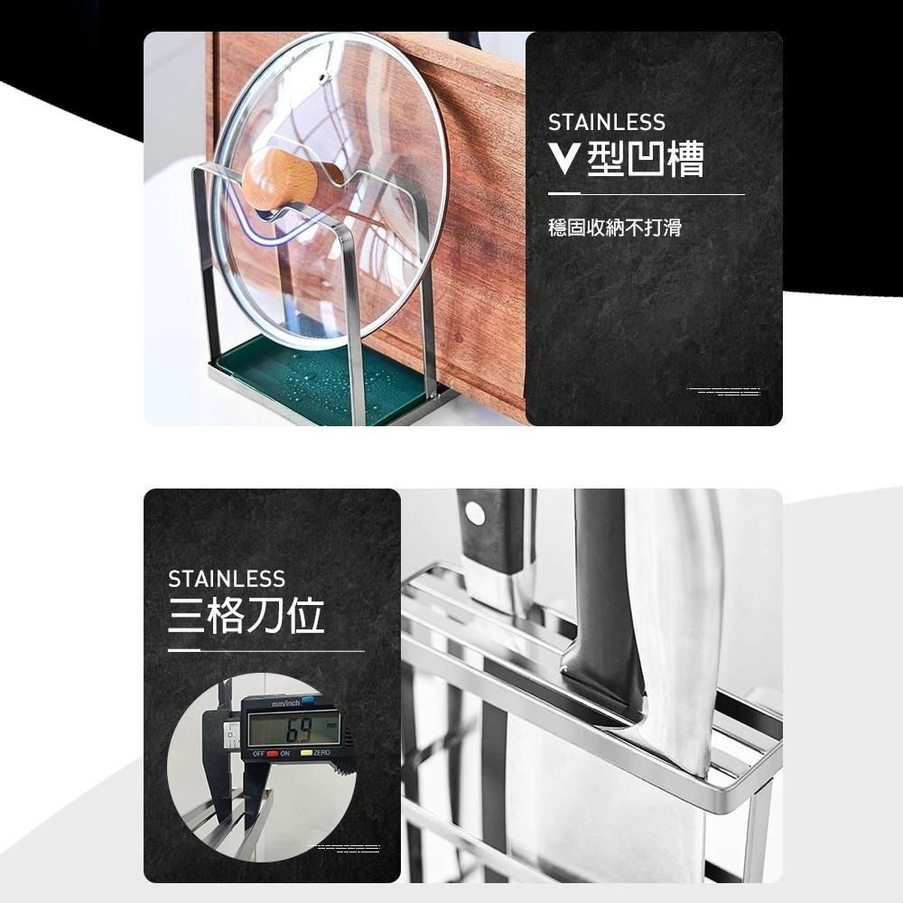 G+居家 不鏽鋼扁條廚房收納架三槽位款 砧板架/鍋蓋架/置物架/刀架-細節圖3