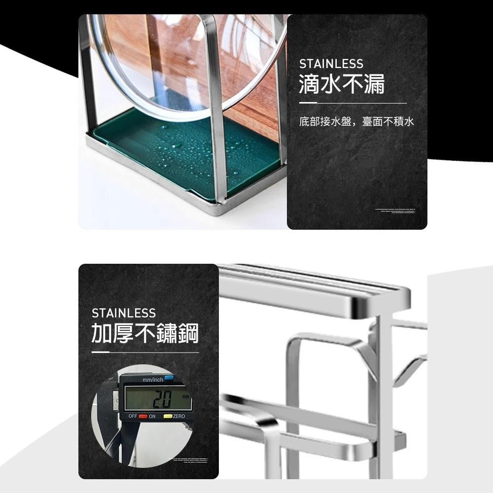 G+居家 不鏽鋼扁條廚房收納架三槽位款 砧板架/鍋蓋架/置物架/刀架-細節圖4