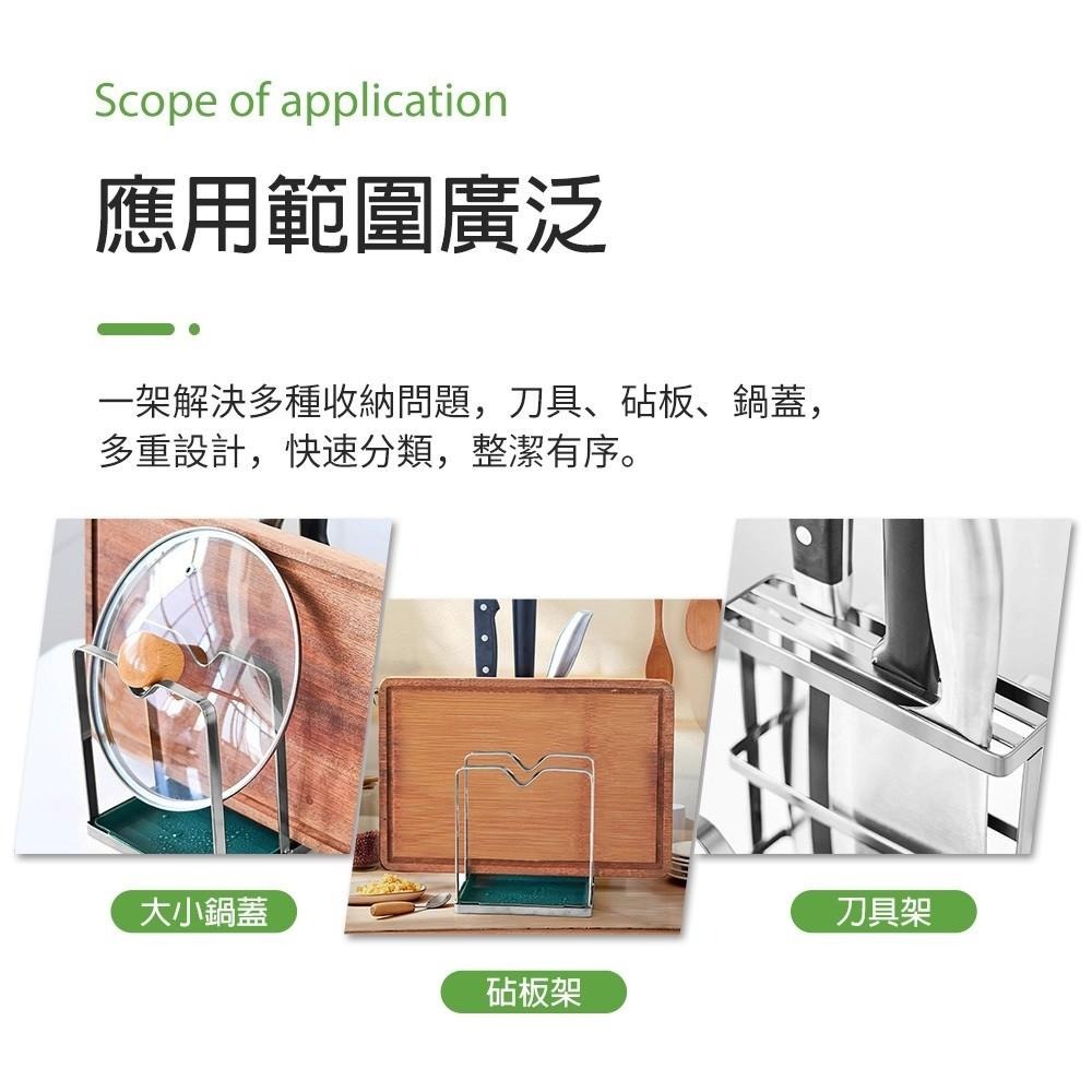 G+居家 不鏽鋼扁條廚房收納架三槽位款 砧板架/鍋蓋架/置物架/刀架-細節圖6
