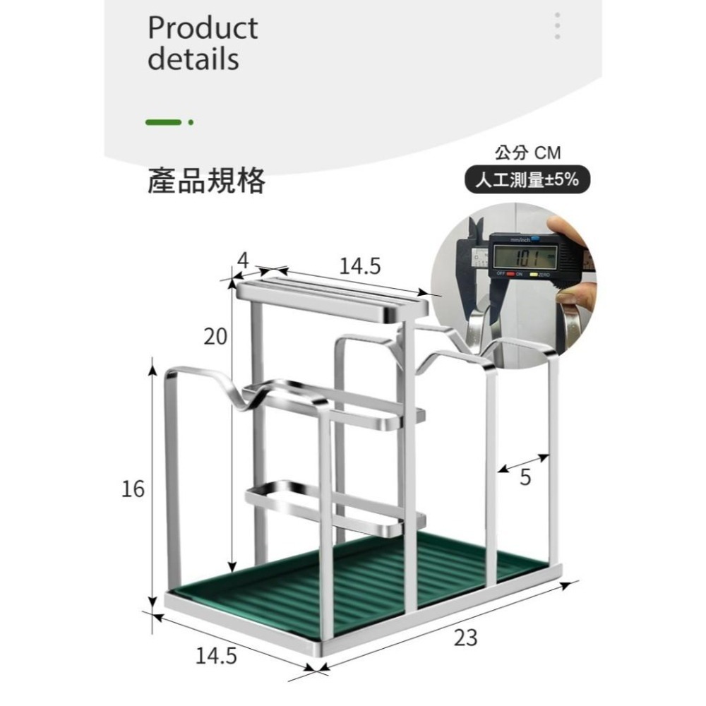 G+居家 不鏽鋼扁條廚房收納架三槽位款 砧板架/鍋蓋架/置物架/刀架-細節圖7