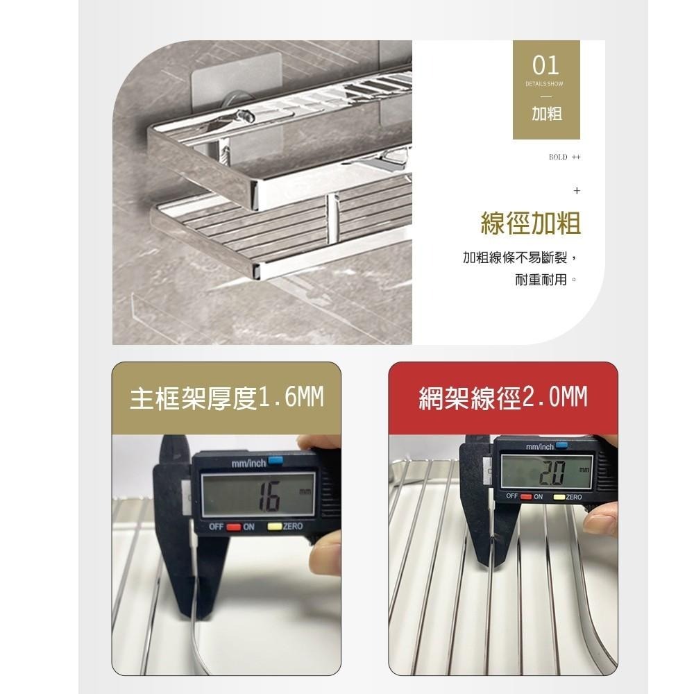 G+居家 不鏽鋼線盤單層角落架-加高款(打孔安裝+無痕貼安裝)瀝水架/瓶罐架/轉角架-細節圖4