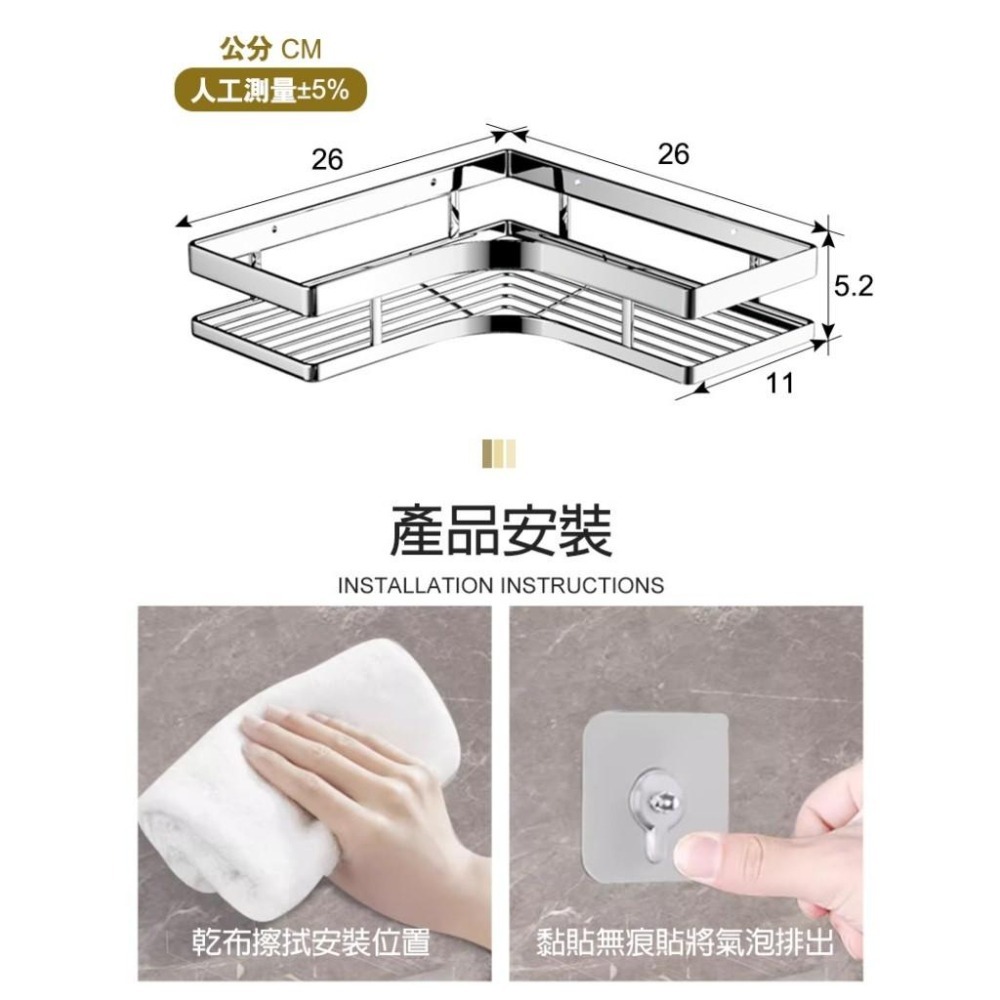 G+居家 不鏽鋼線盤單層角落架-加高款(打孔安裝+無痕貼安裝)瀝水架/瓶罐架/轉角架-細節圖6
