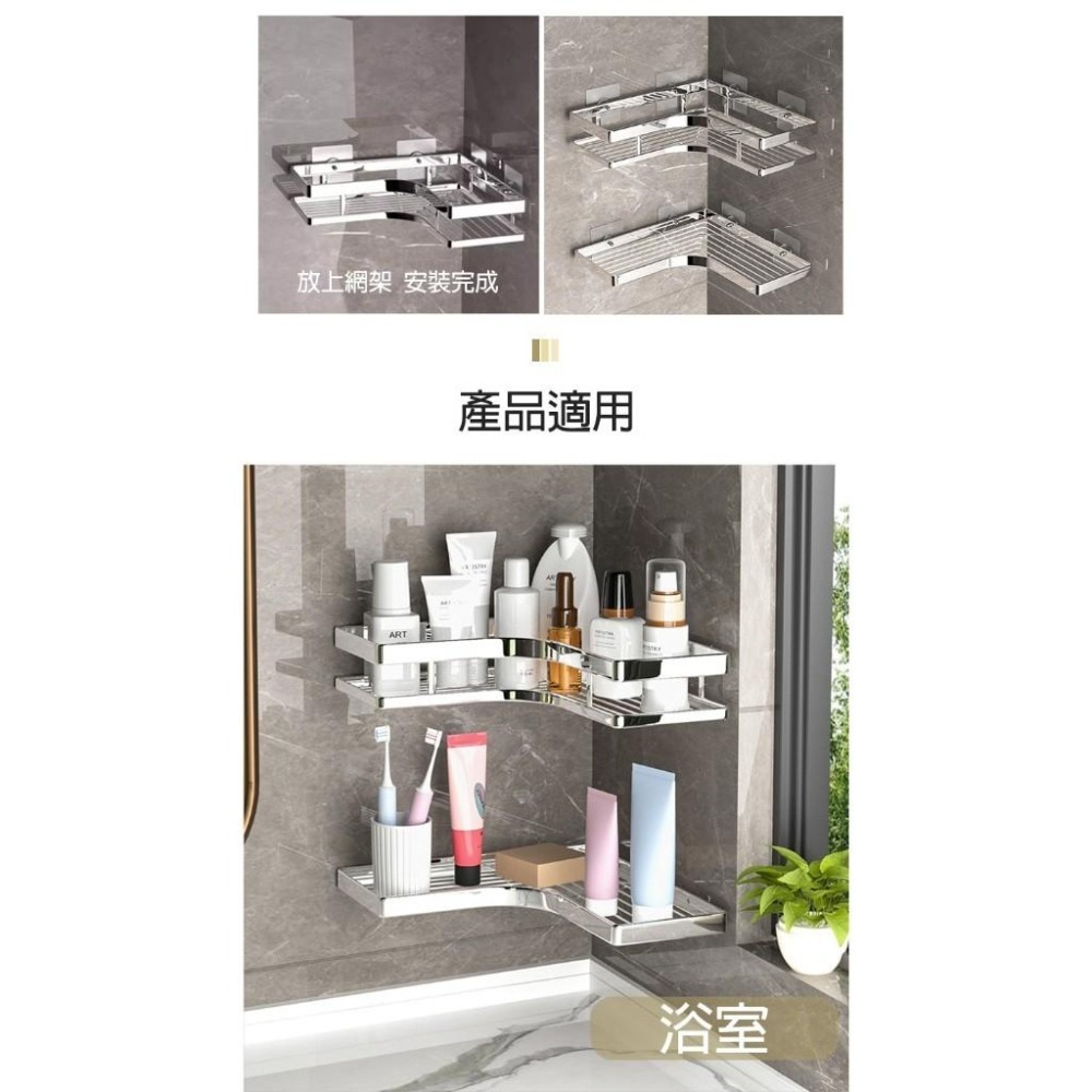 G+居家 不鏽鋼線盤單層角落架-加高款(打孔安裝+無痕貼安裝)瀝水架/瓶罐架/轉角架-細節圖7