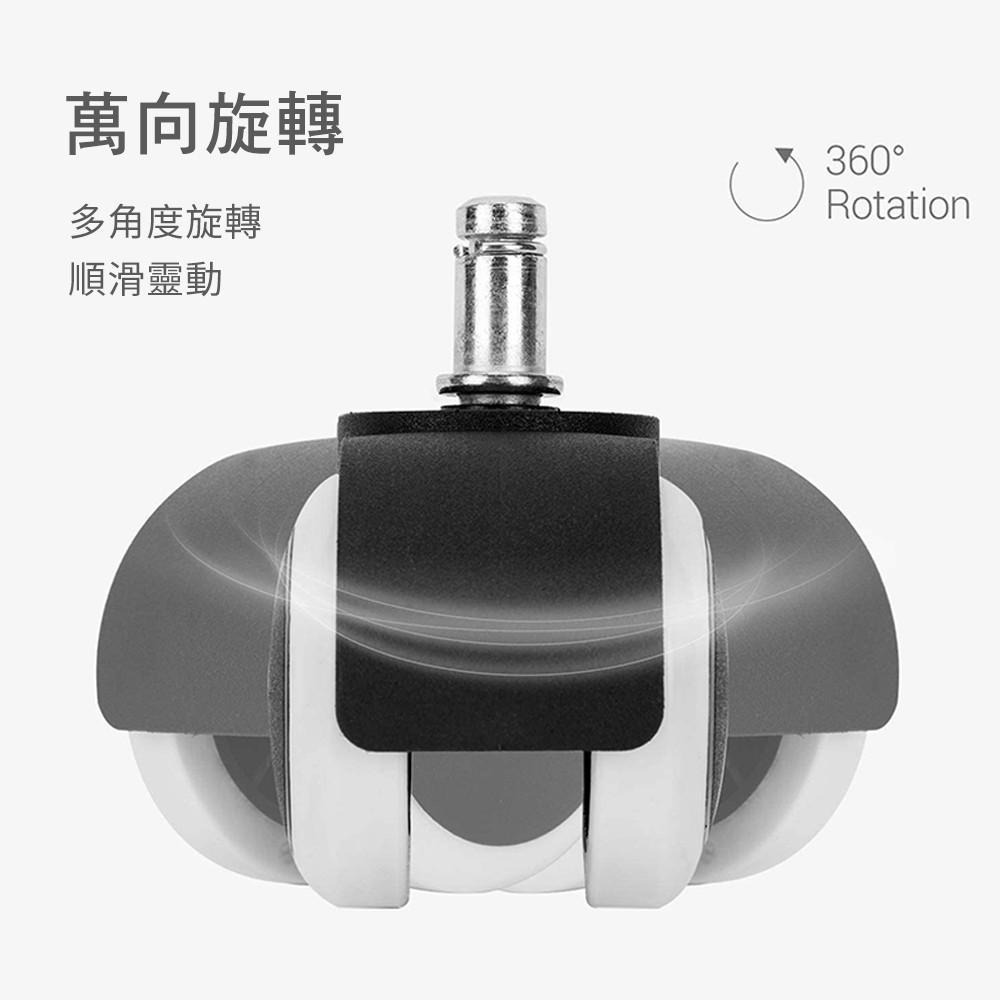 G+居家 辦公椅萬向PU輪-全黑帶亮圈5入組 椅腳輪/萬向輪/免工具安裝-細節圖4