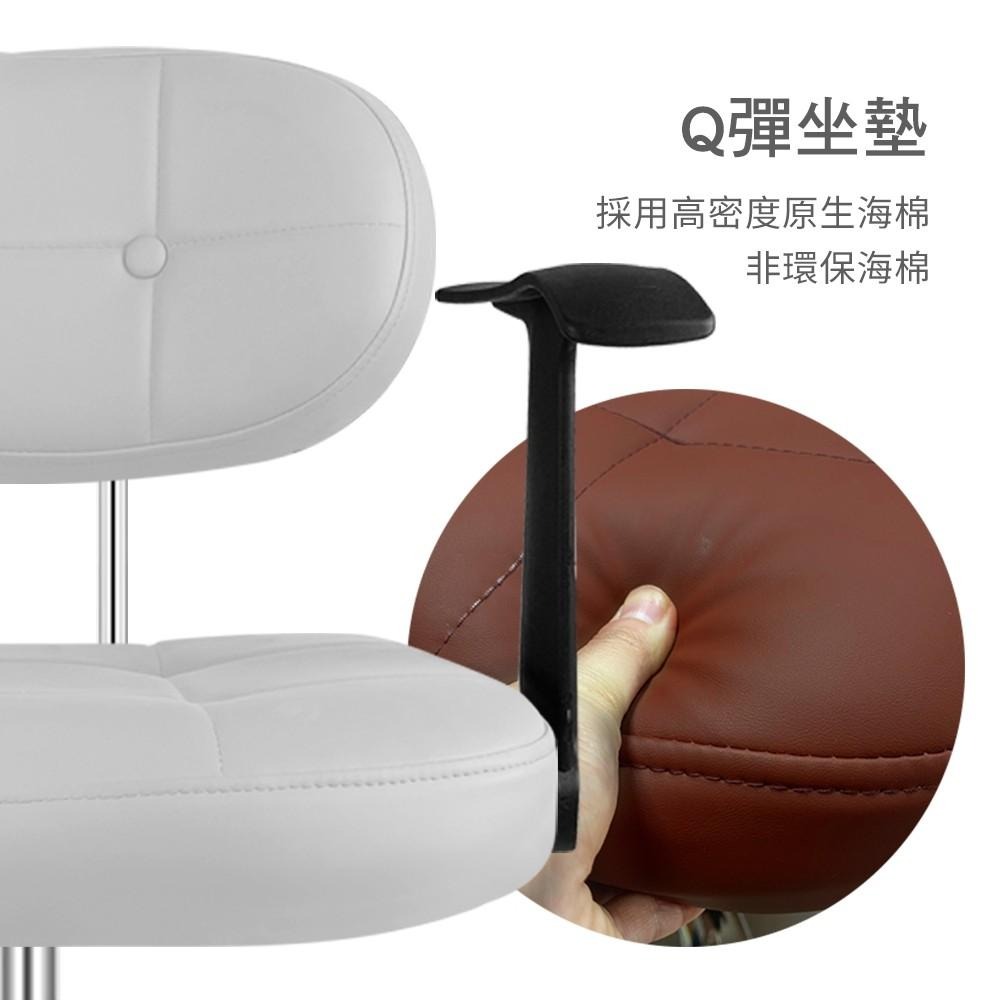 G+居家 摩登雲朵扶手辦公椅-帶輪(吧檯椅/氣壓升降椅/旋轉椅/收銀椅/會客椅)-細節圖5