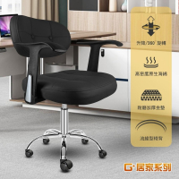 G+居家 摩登雲朵扶手辦公椅-帶輪(吧檯椅/氣壓升降椅/旋轉椅/收銀椅/會客椅)
