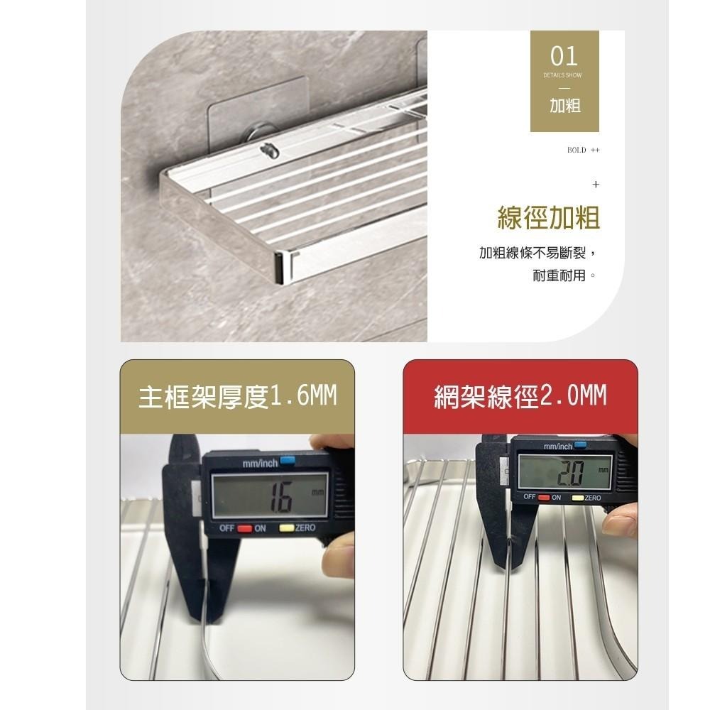 G+居家 不鏽鋼線盤單層角落架(打孔安裝+無痕貼安裝)瀝水架/瓶罐架/轉角架-細節圖4