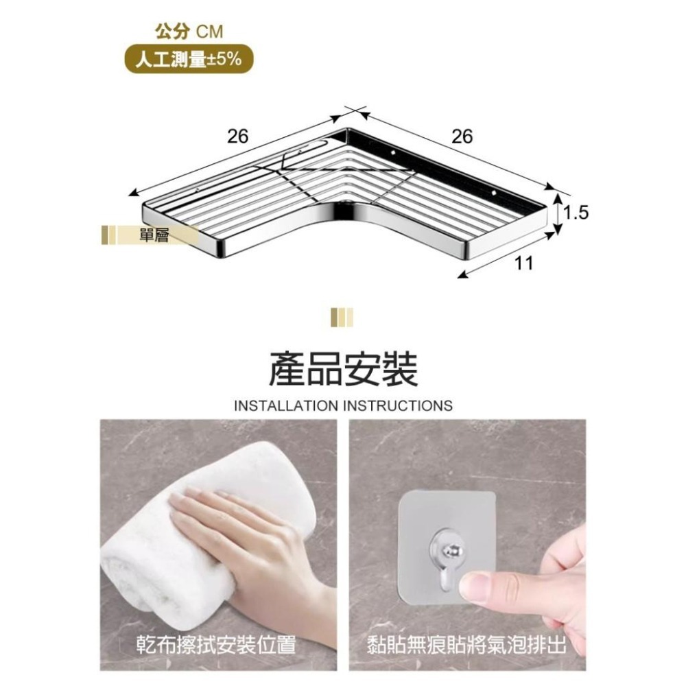 G+居家 不鏽鋼線盤單層角落架(打孔安裝+無痕貼安裝)瀝水架/瓶罐架/轉角架-細節圖6
